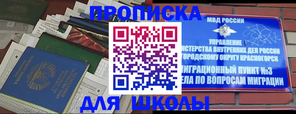 регистрация в Владикавказе